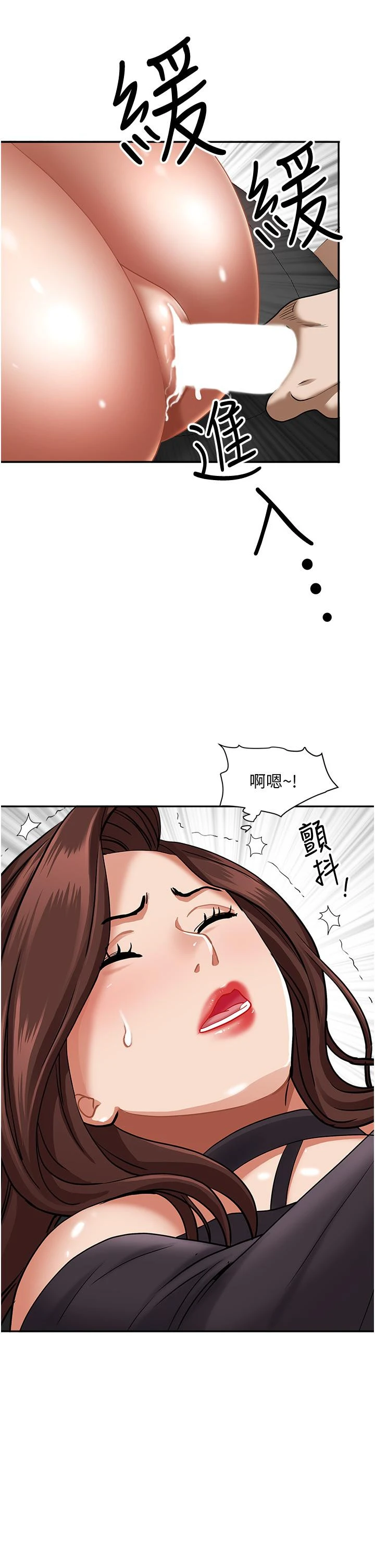 霸占人妻 - 第29话-你在期待被我插吗 - page 51