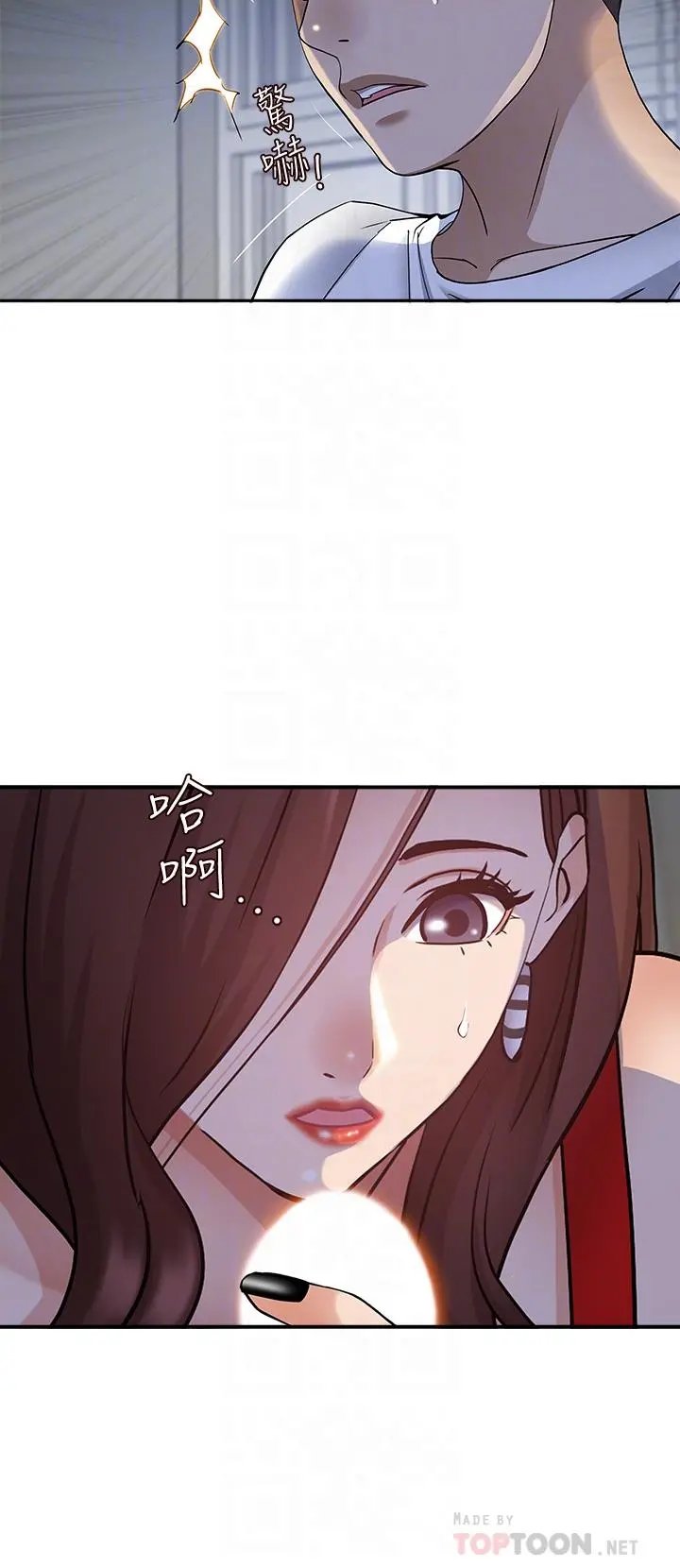 霸占人妻 - 第10话-连乳沟都沾满精液 - page 8