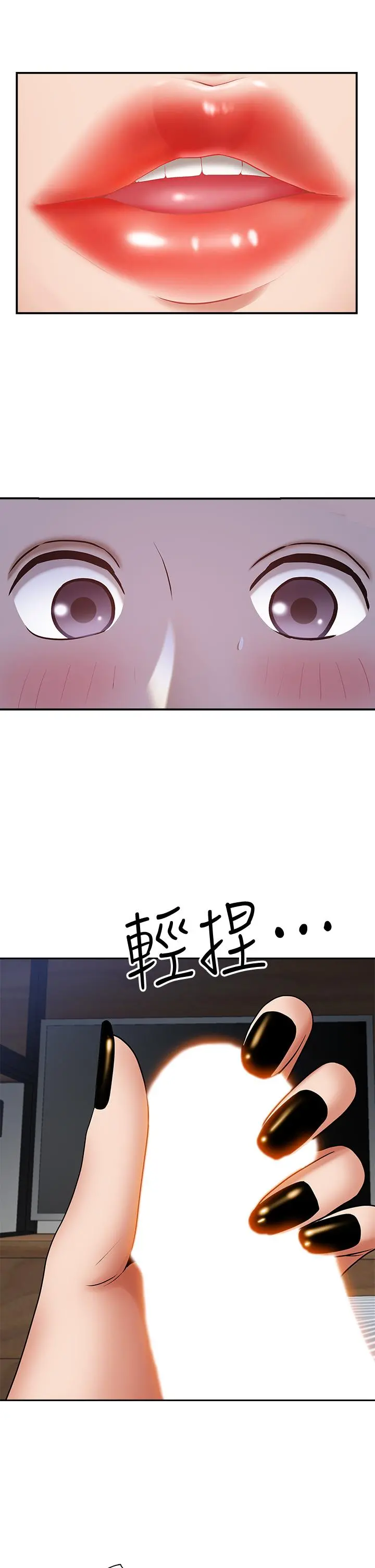 霸占人妻 - 第10话-连乳沟都沾满精液 - page 9