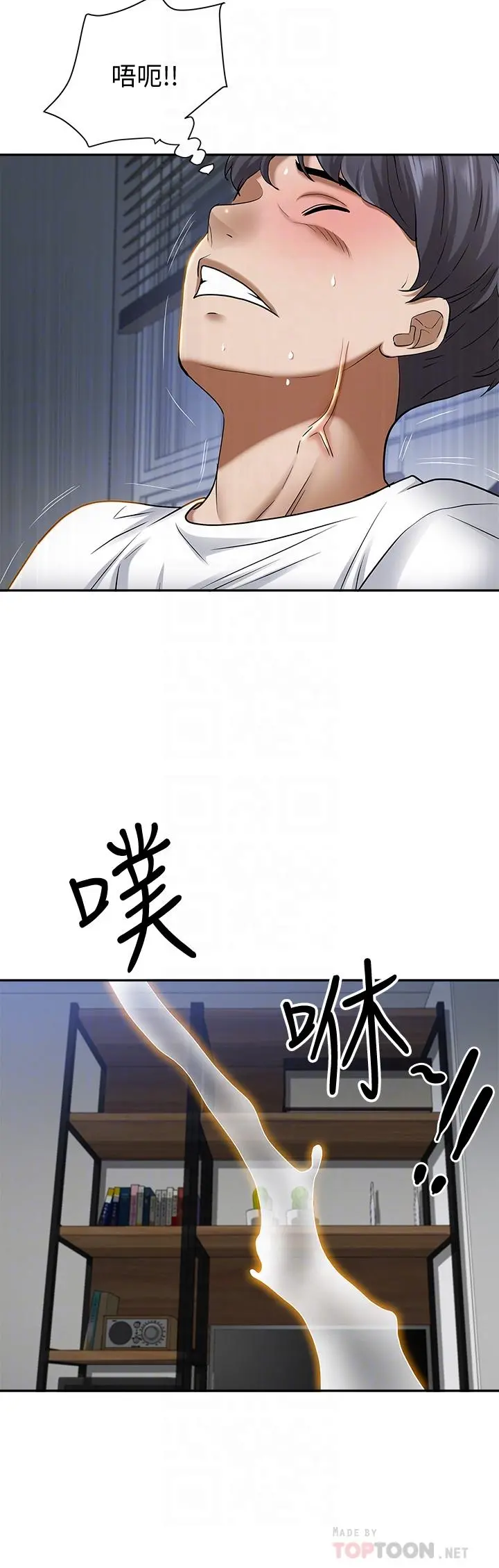 霸占人妻 - 第10话-连乳沟都沾满精液 - page 10