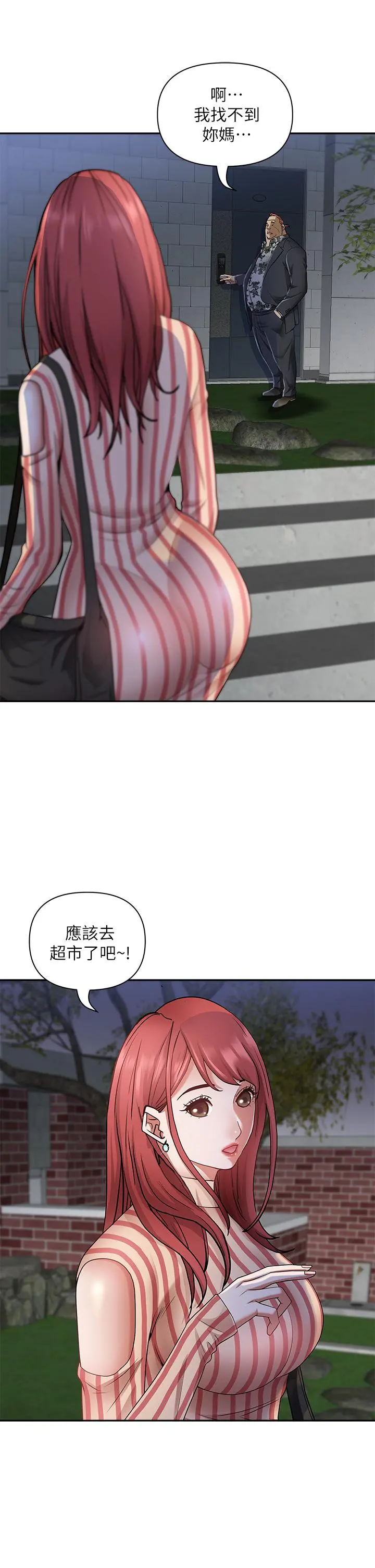 霸占人妻 - 第10话-连乳沟都沾满精液 - page 15