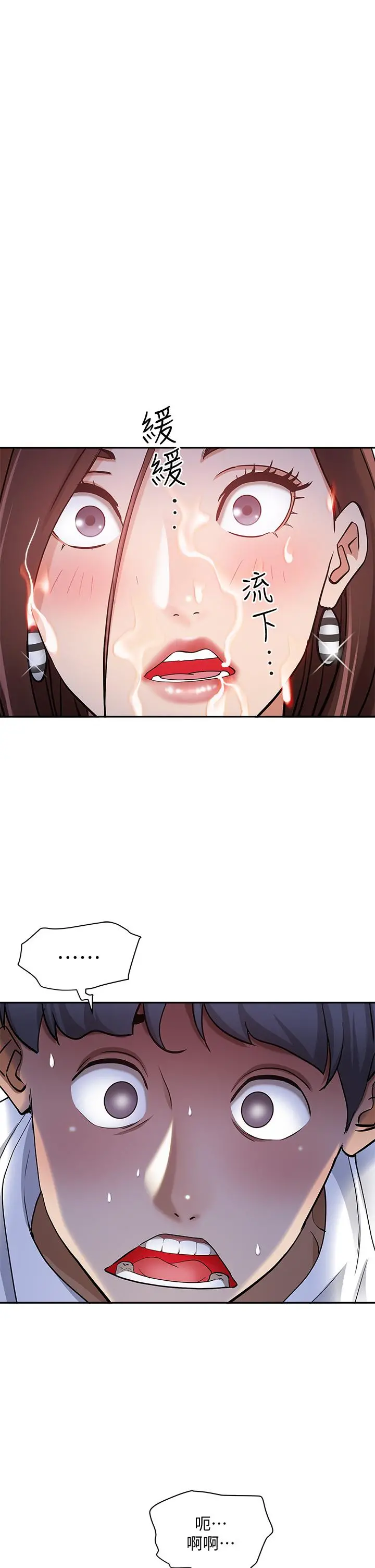 霸占人妻 - 第10话-连乳沟都沾满精液 - page 19