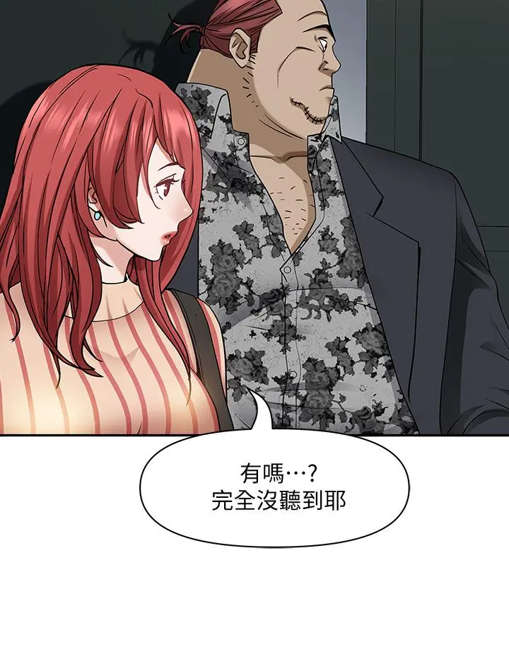 霸占人妻 - 第10话-连乳沟都沾满精液 - page 24