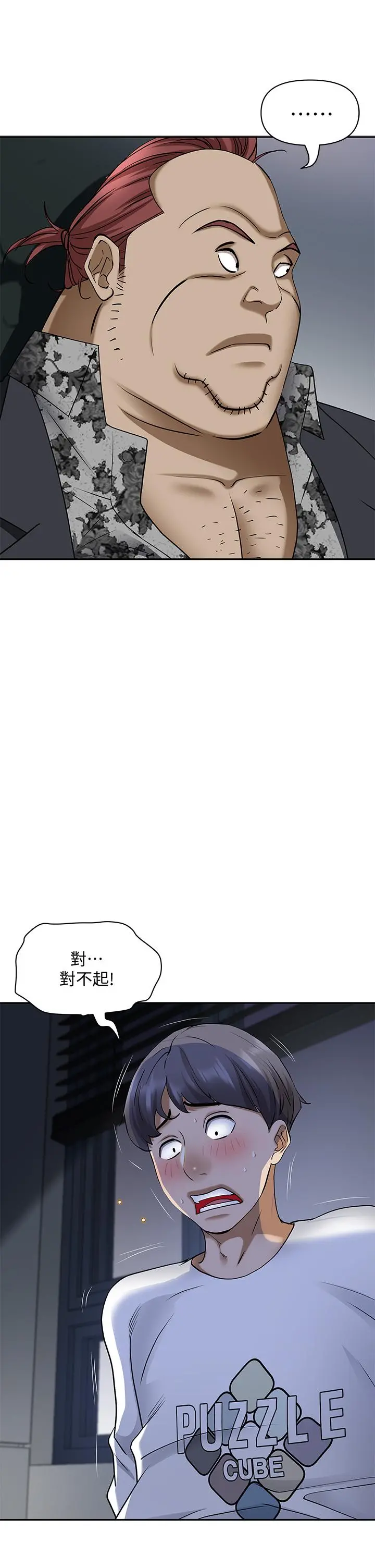 霸占人妻 - 第10话-连乳沟都沾满精液 - page 25