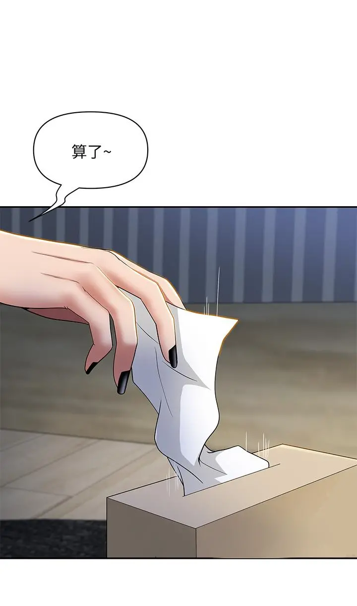 霸占人妻 - 第10话-连乳沟都沾满精液 - page 26