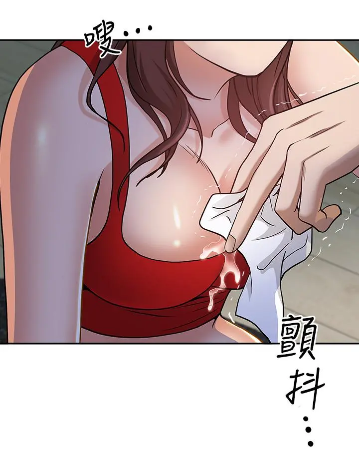 霸占人妻 - 第10话-连乳沟都沾满精液 - page 38