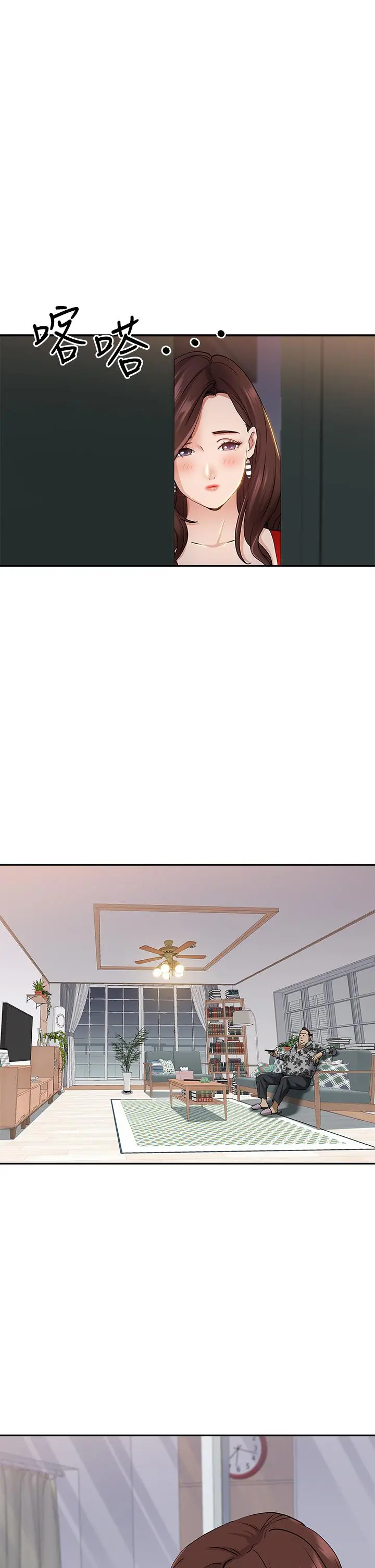 霸占人妻 - 第10话-连乳沟都沾满精液 - page 47