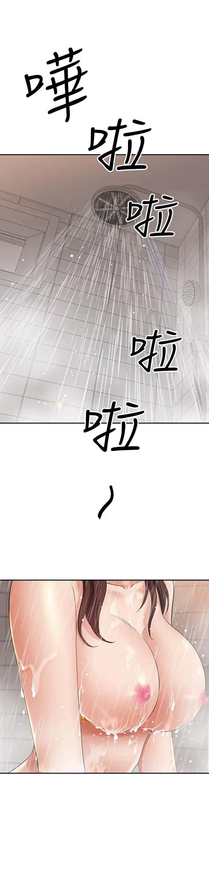 霸占人妻 - 第10话-连乳沟都沾满精液 - page 52