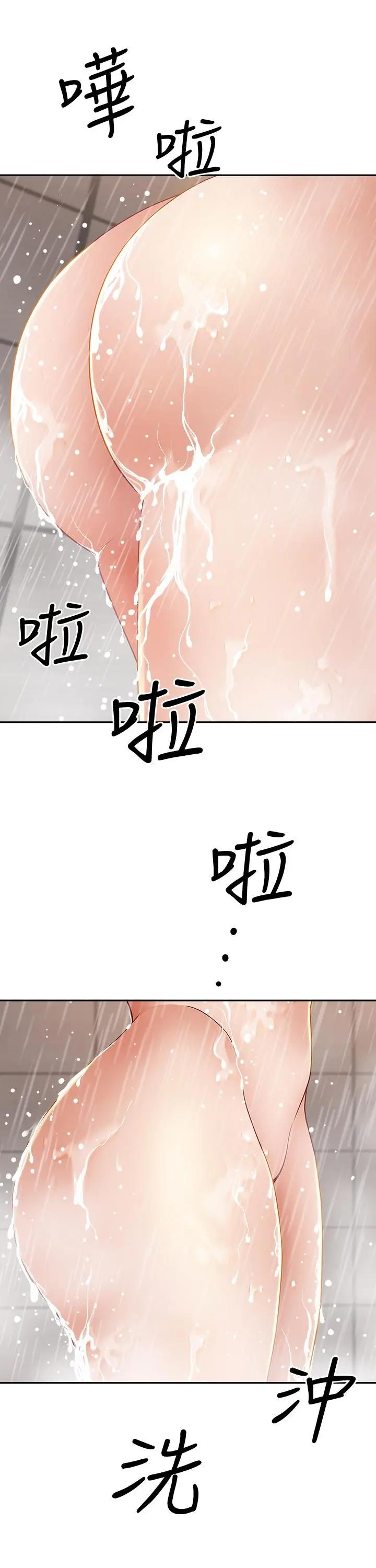 霸占人妻 - 第10话-连乳沟都沾满精液 - page 53