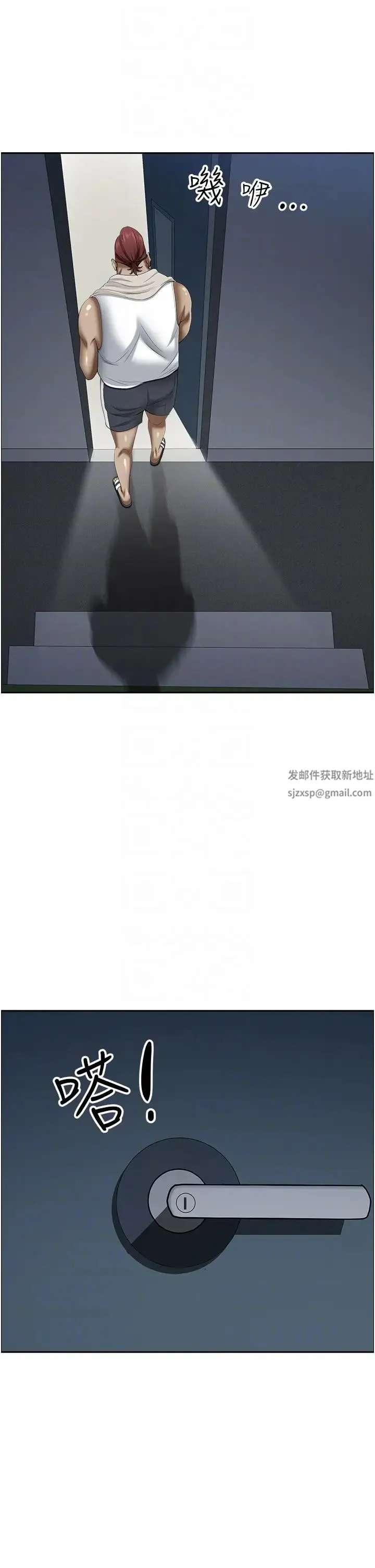 霸占人妻 - 第119話-筱希的誘人交易條件 - page 26