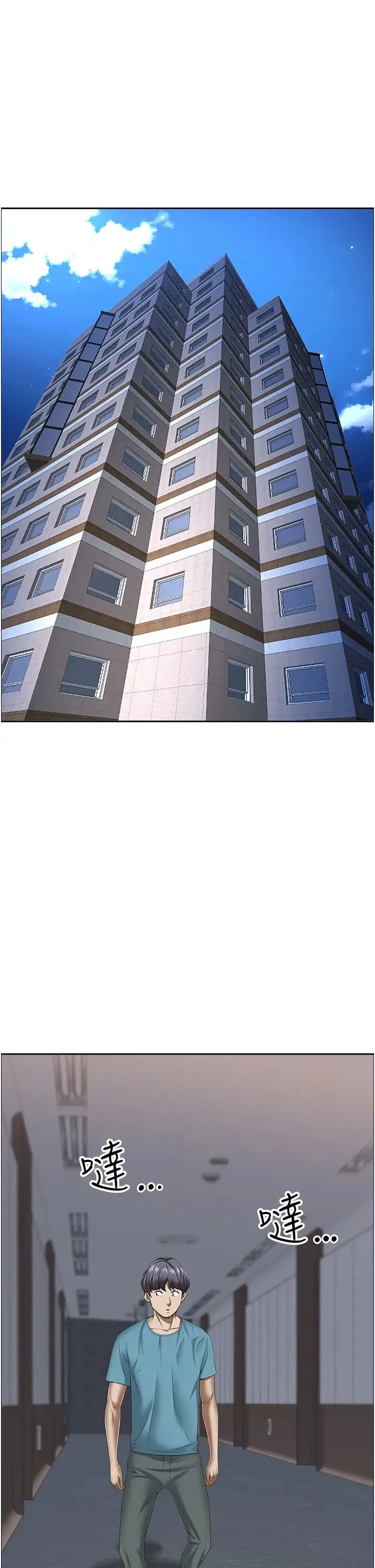 霸占人妻 - 第119話-筱希的誘人交易條件 - page 36