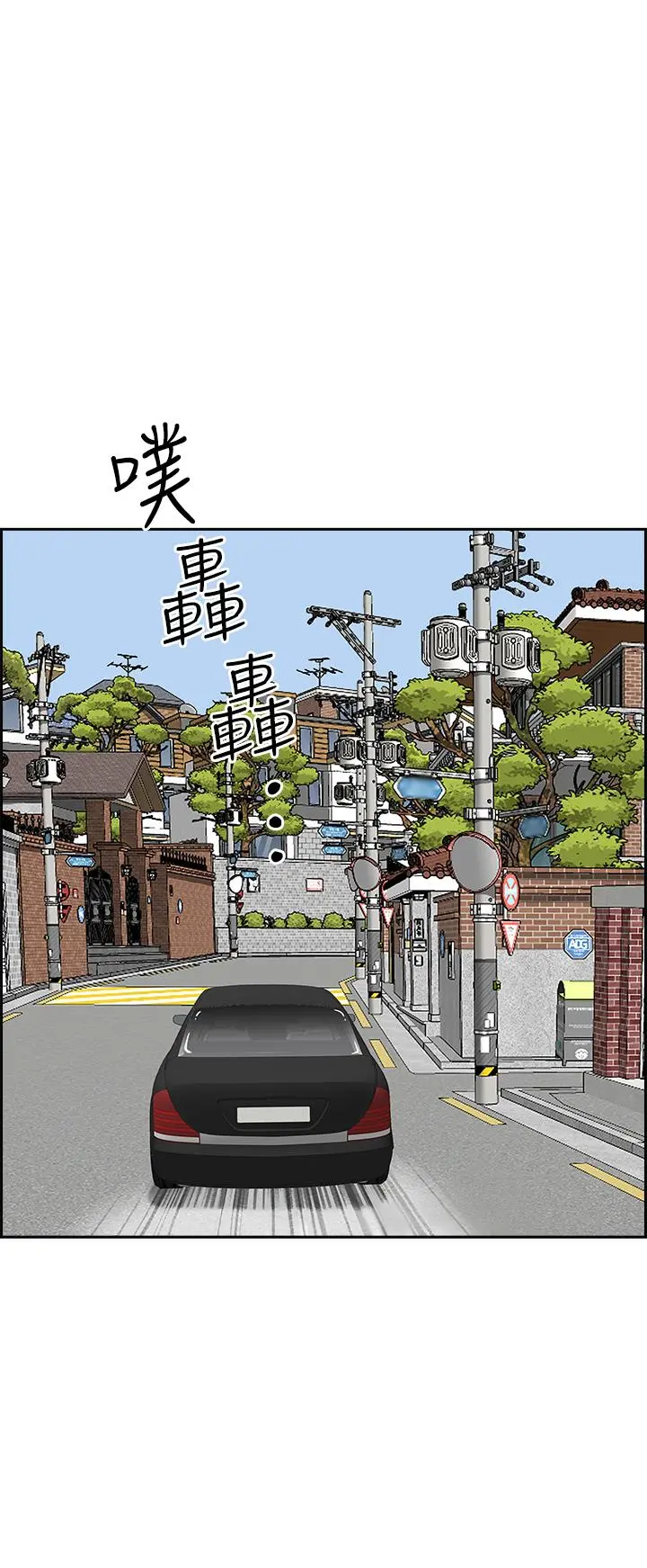 霸占人妻 - 第52话-饥渴难耐的阿姨第52话-饥渴难耐的阿姨 - page 19