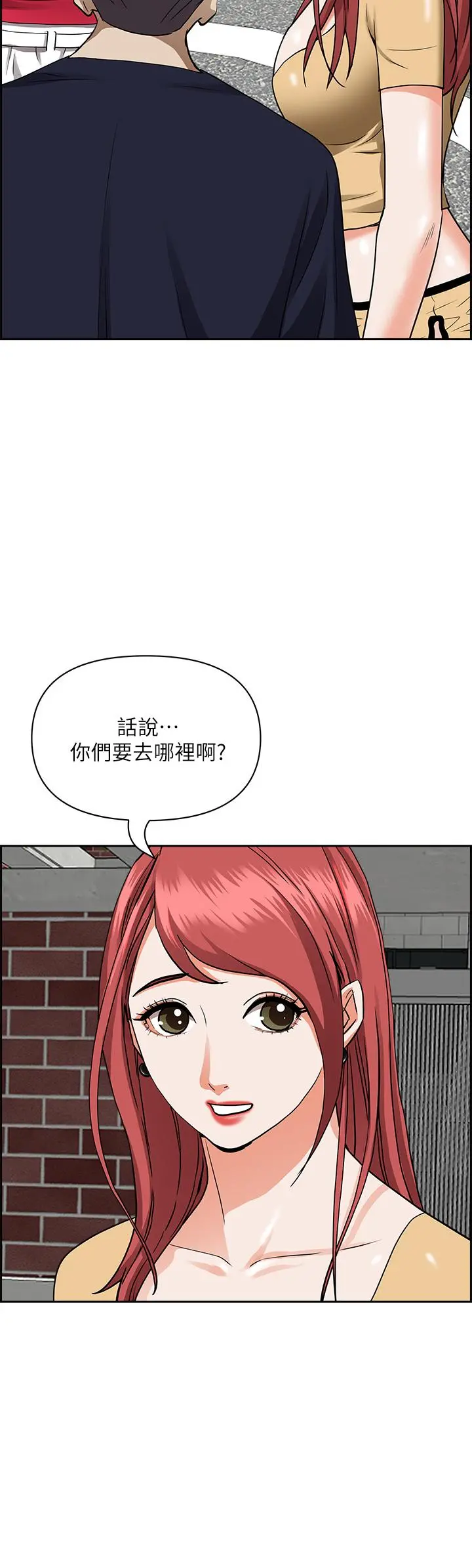 霸占人妻 - 第52话-饥渴难耐的阿姨第52话-饥渴难耐的阿姨 - page 21
