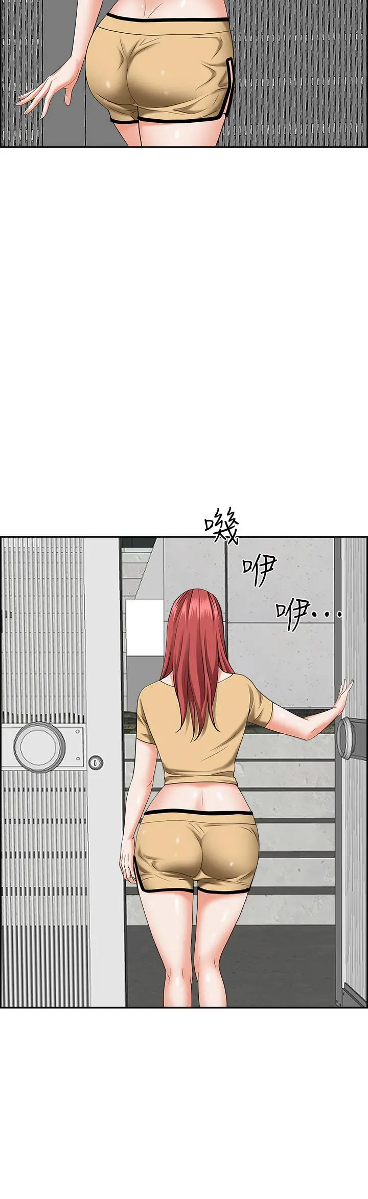 霸占人妻 - 第52话-饥渴难耐的阿姨第52话-饥渴难耐的阿姨 - page 23