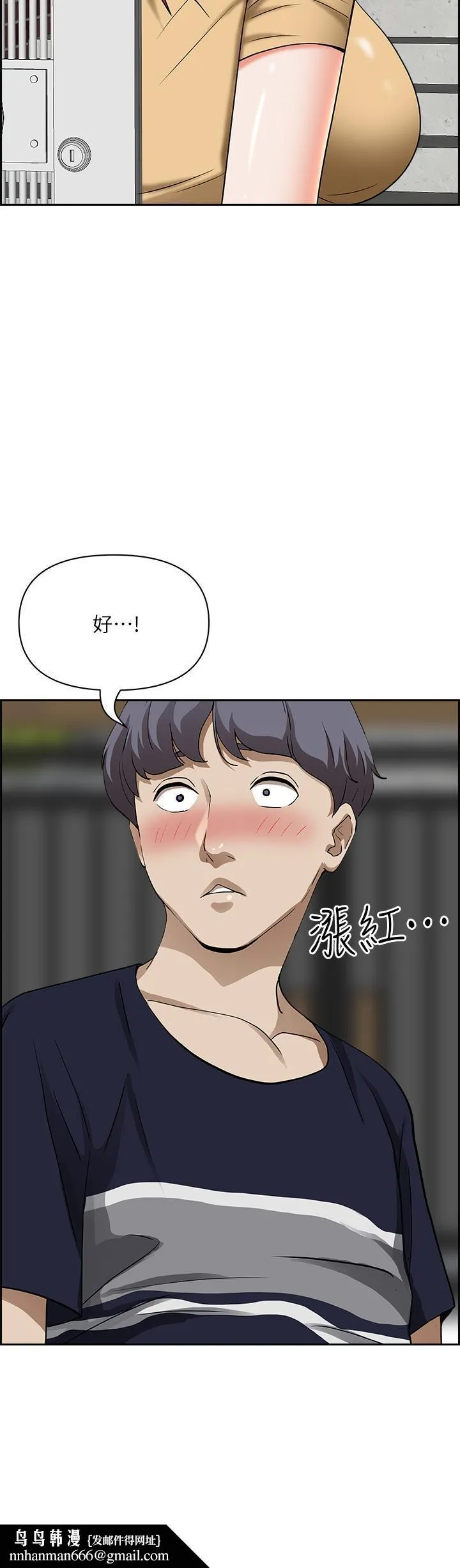 霸占人妻 - 第52话-饥渴难耐的阿姨第52话-饥渴难耐的阿姨 - page 27