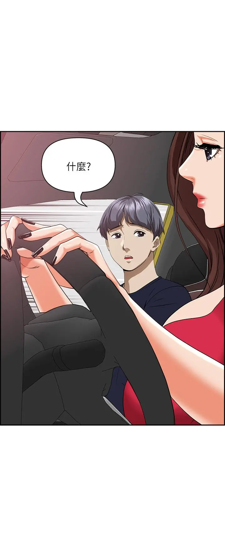 霸占人妻 - 第52话-饥渴难耐的阿姨第52话-饥渴难耐的阿姨 - page 31