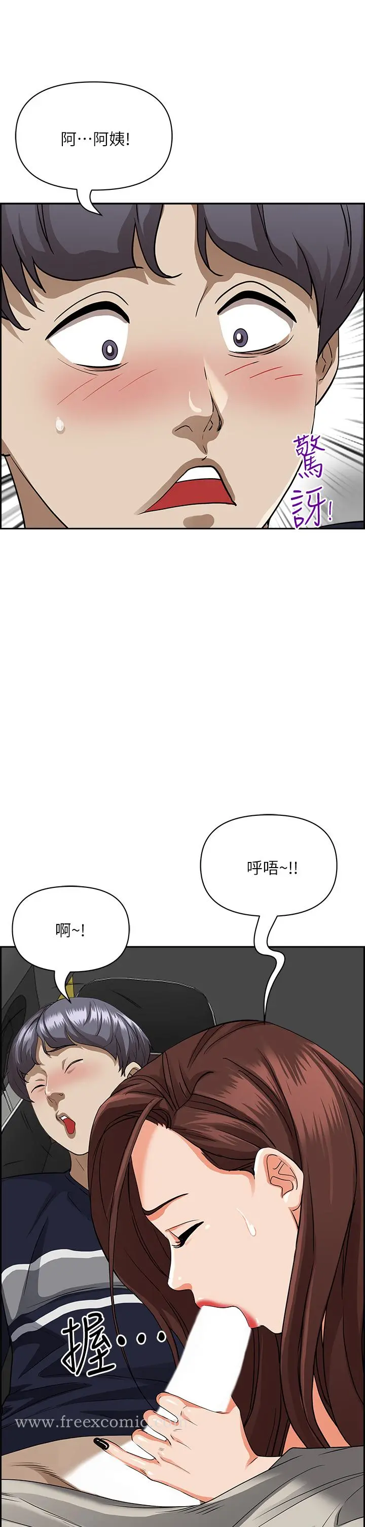 霸占人妻 - 第52话-饥渴难耐的阿姨第52话-饥渴难耐的阿姨 - page 48