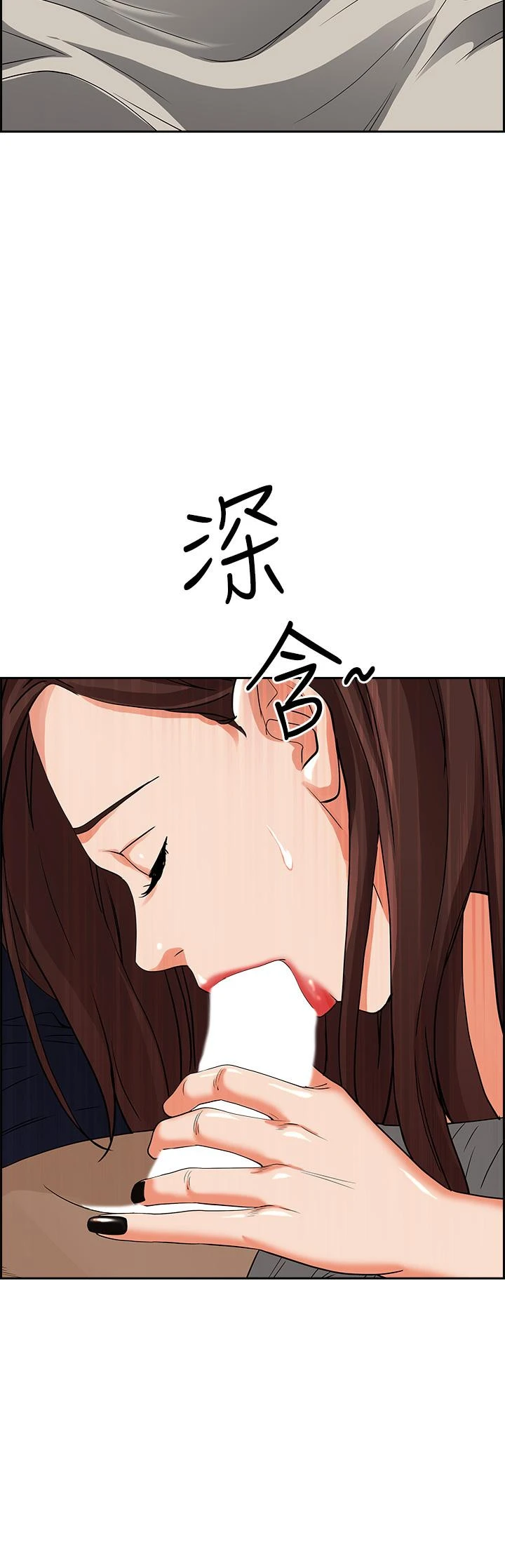 霸占人妻 - 第52话-饥渴难耐的阿姨第52话-饥渴难耐的阿姨 - page 49