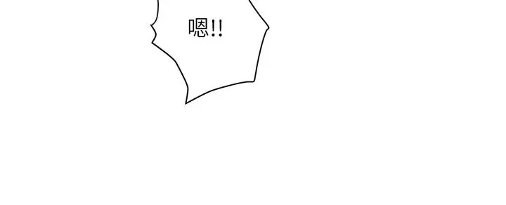 霸占人妻 - 第20话-我说过要温柔点吧？ - page 57