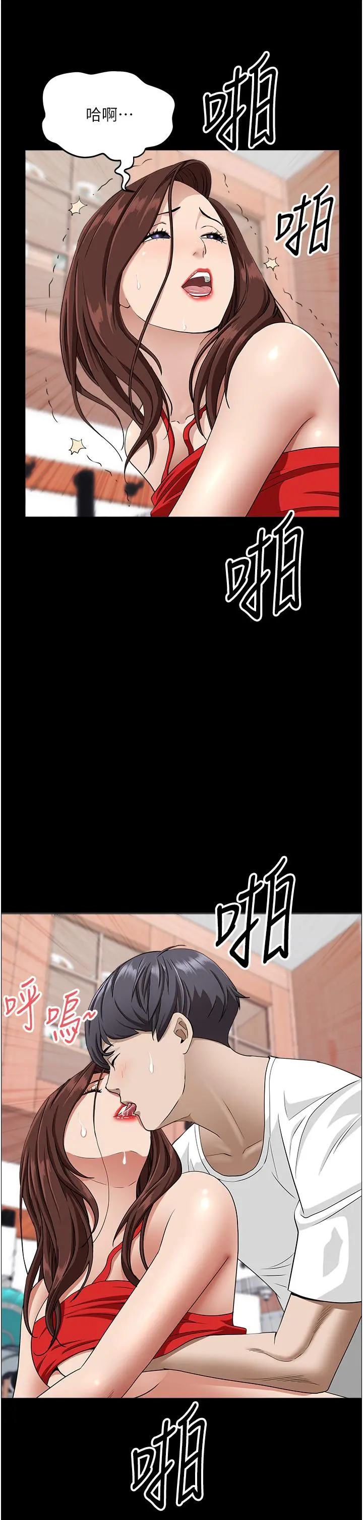 霸占人妻 - 第42话-厨房激战 - page 32