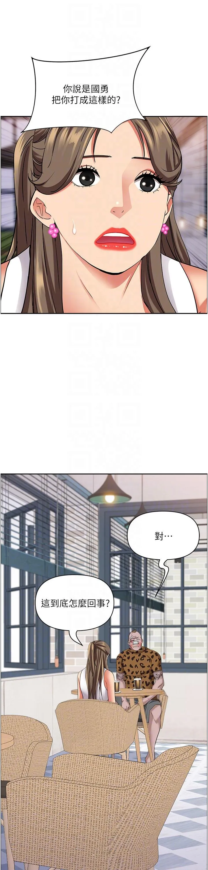 霸占人妻 - 第93话-让我口爆一次 - page 18
