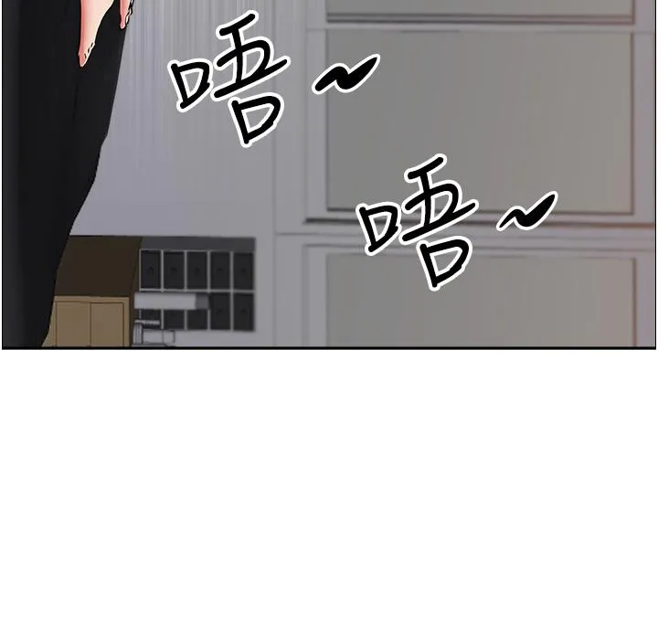 霸占人妻 - 第93话-让我口爆一次 - page 44