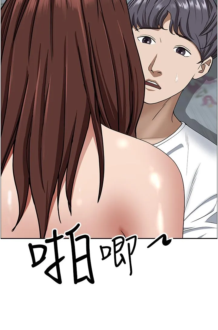 霸占人妻 - 第104话-你也喜欢我吗？ - page 33