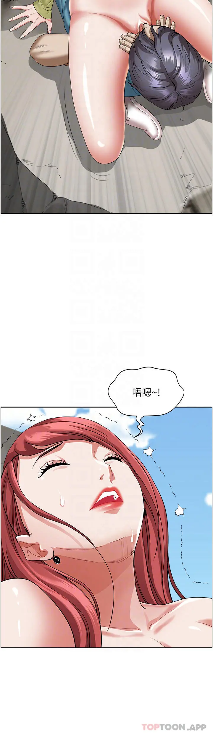 霸占人妻 - 第68话-被舔到高潮连连 - page 13