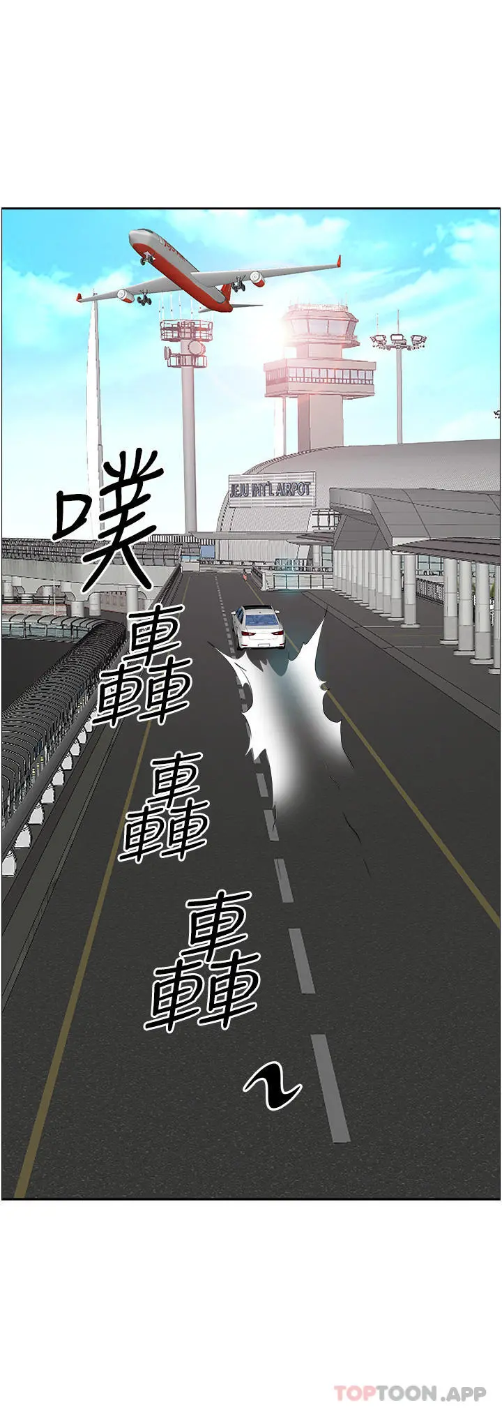 霸占人妻 - 第68话-被舔到高潮连连 - page 21