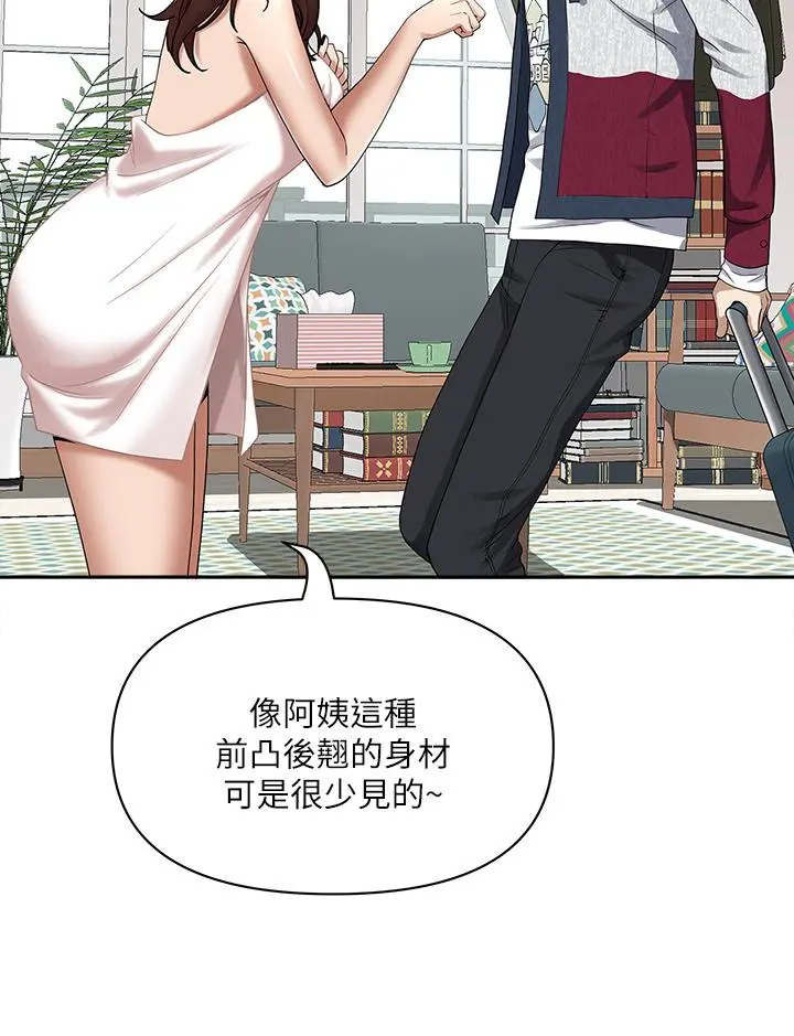 霸占人妻 - 第2话-阿姨的身材怎么样 - page 24