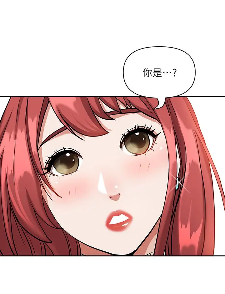 霸占人妻 - 第2话-阿姨的身材怎么样 - page 34