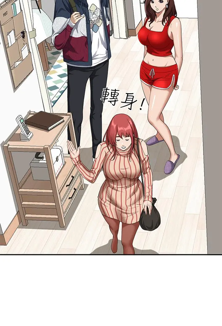 霸占人妻 - 第2话-阿姨的身材怎么样 - page 42