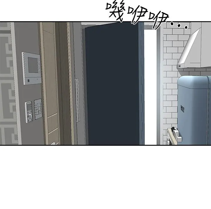 霸占人妻 - 第2话-阿姨的身材怎么样 - page 53