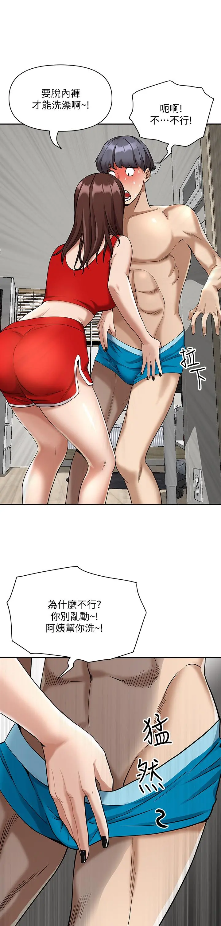 霸占人妻 - 第2话-阿姨的身材怎么样 - page 60