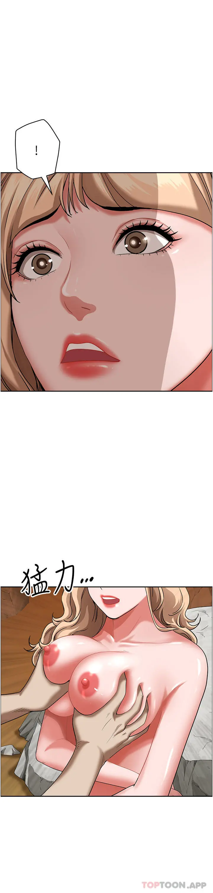 霸占人妻 - 第75话-塞满整嘴的GG - page 18