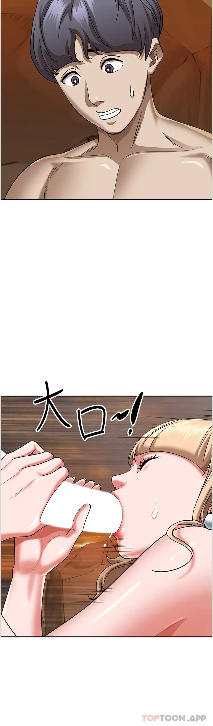 霸占人妻 - 第75话-塞满整嘴的GG - page 41