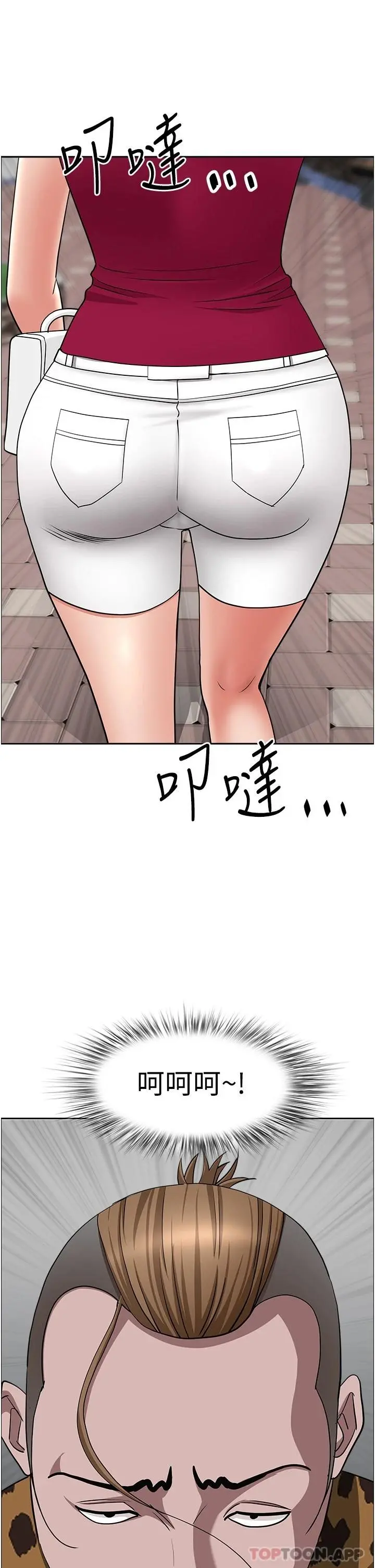 霸占人妻 - 第72话-比基尼包不住的好身材 - page 2