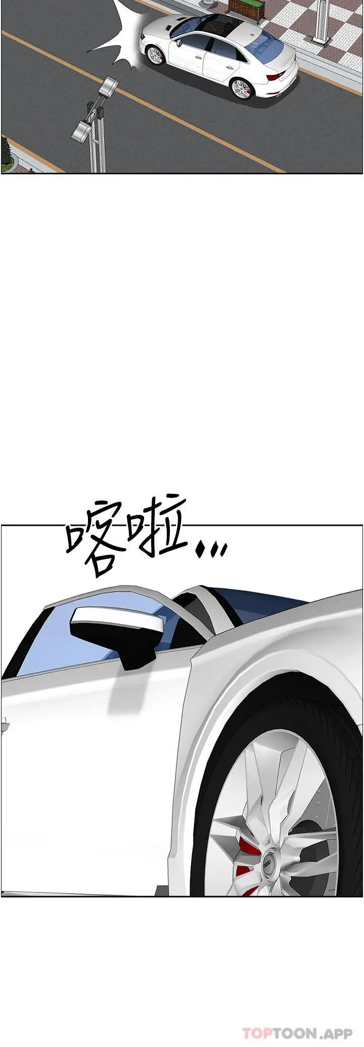 霸占人妻 - 第72话-比基尼包不住的好身材 - page 14
