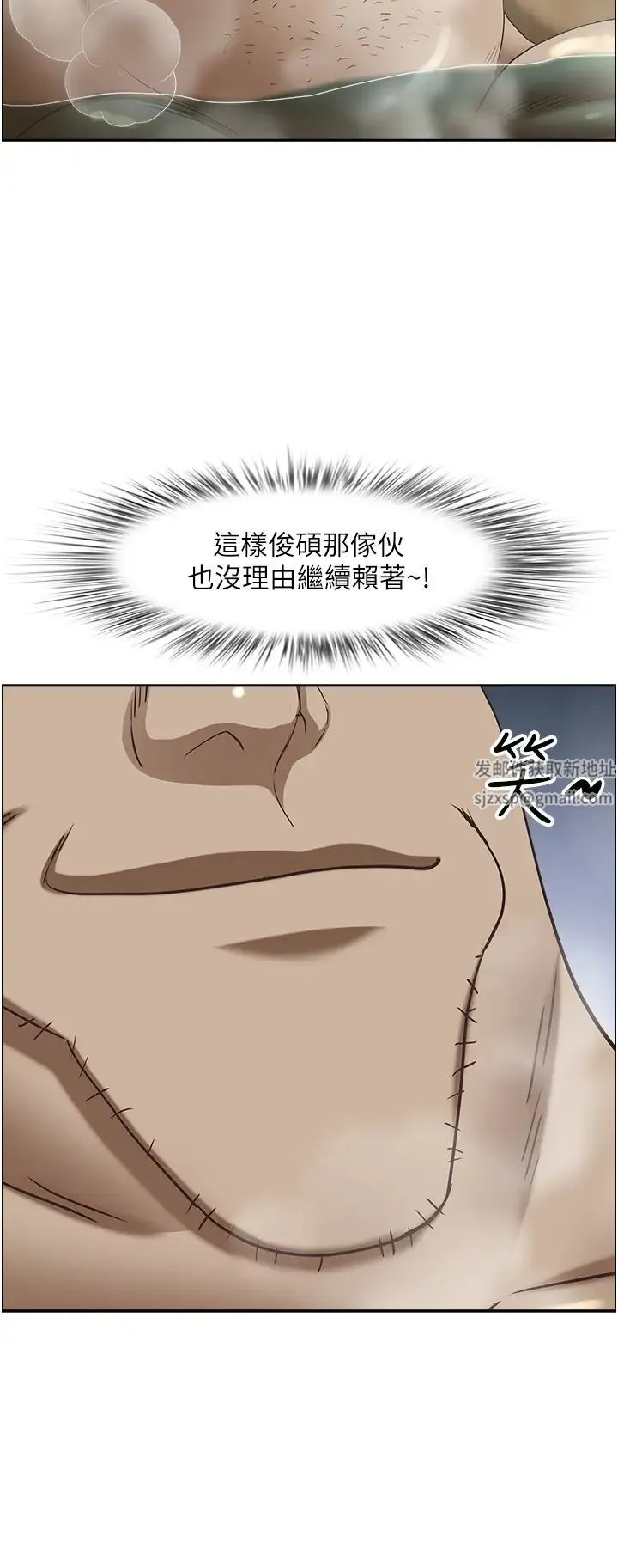 霸占人妻 - 第125話最終話-與阿姨攜手邁向新人生 - page 11