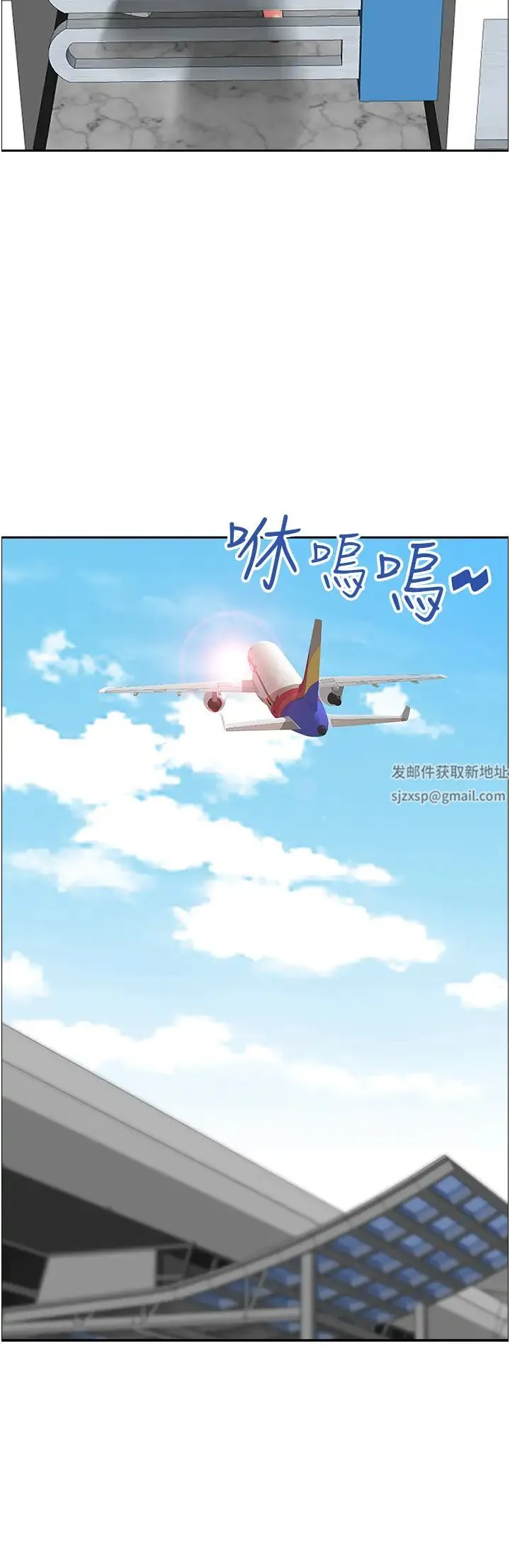 霸占人妻 - 第125話最終話-與阿姨攜手邁向新人生 - page 15