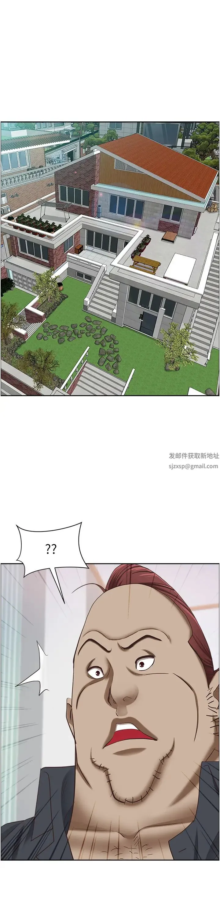霸占人妻 - 第125話最終話-與阿姨攜手邁向新人生 - page 16