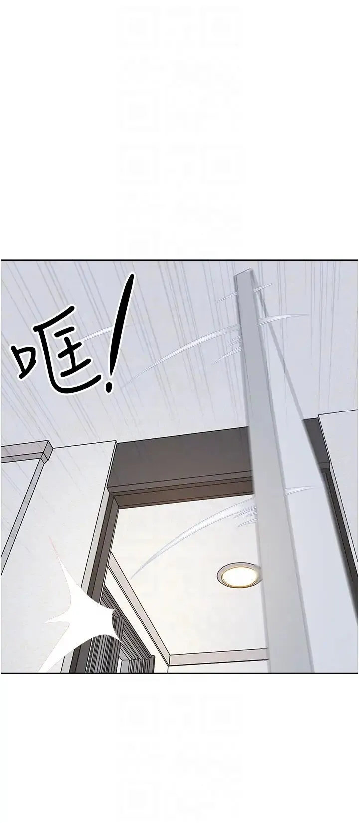 霸占人妻 - 第125話最終話-與阿姨攜手邁向新人生 - page 28