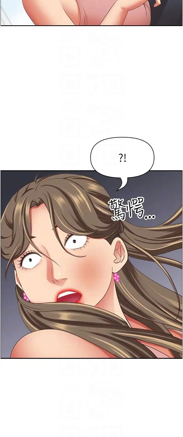 霸占人妻 - 第125話最終話-與阿姨攜手邁向新人生 - page 32