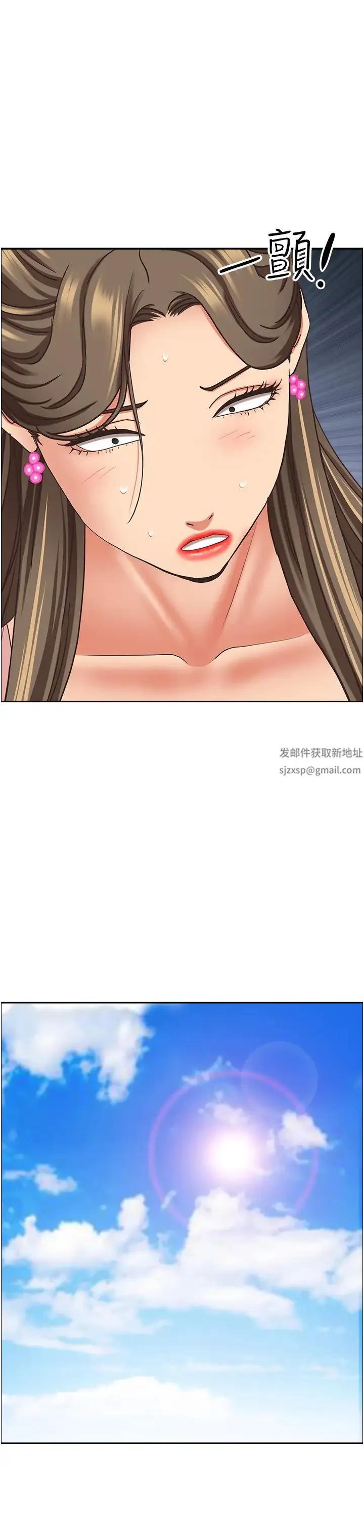 霸占人妻 - 第125話最終話-與阿姨攜手邁向新人生 - page 35