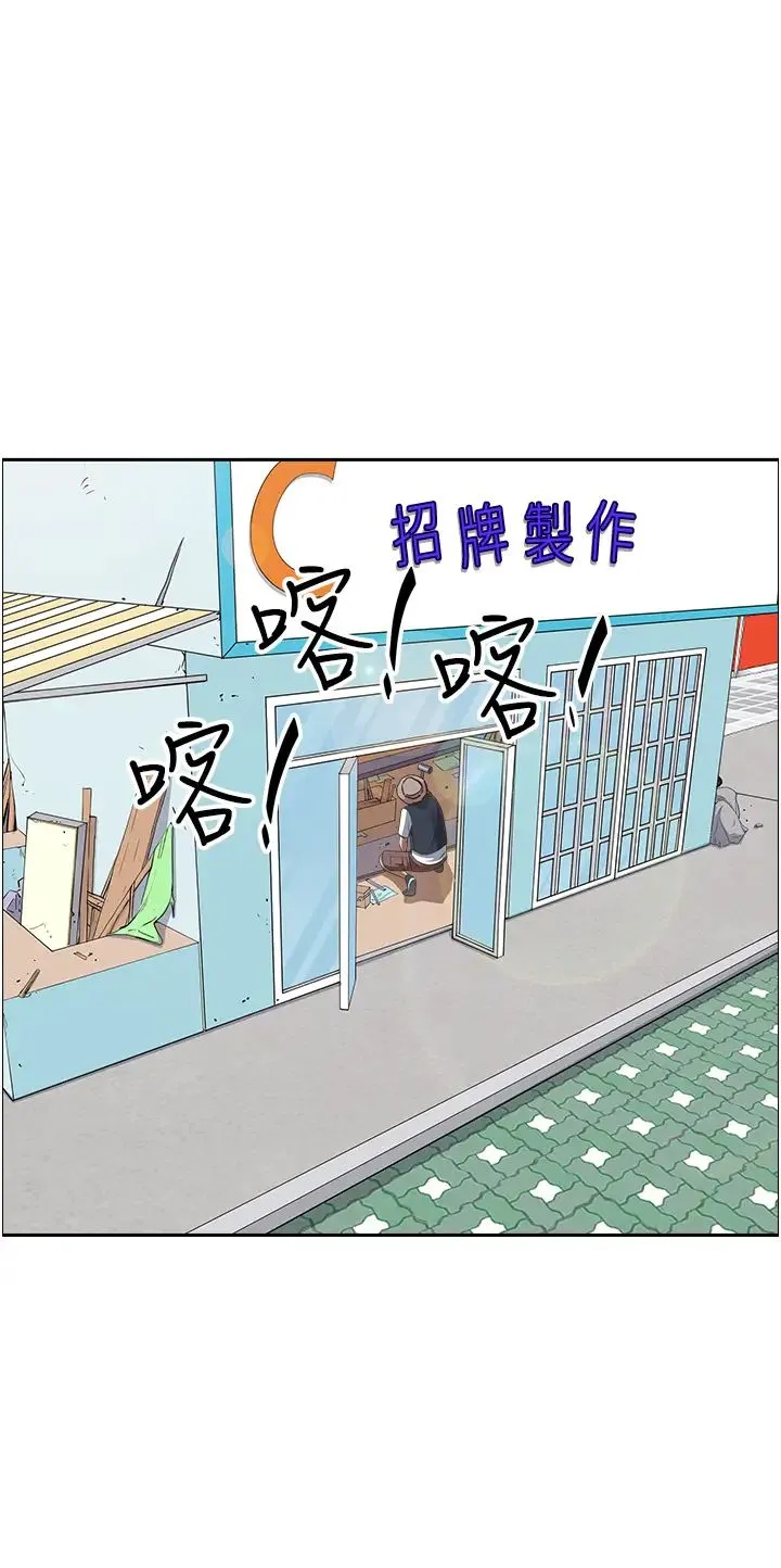 霸占人妻 - 第125話最終話-與阿姨攜手邁向新人生 - page 36
