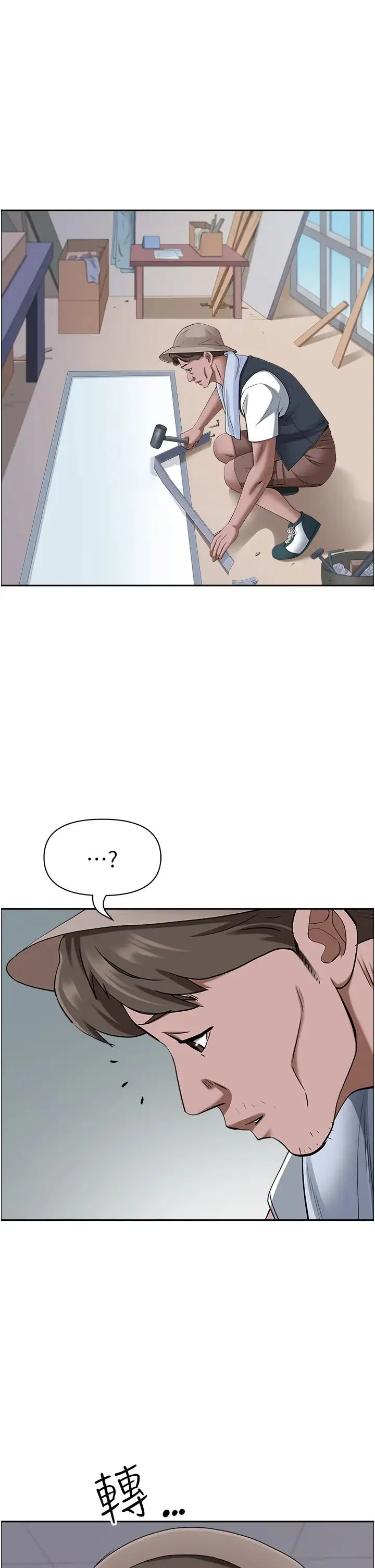霸占人妻 - 第125話最終話-與阿姨攜手邁向新人生 - page 37