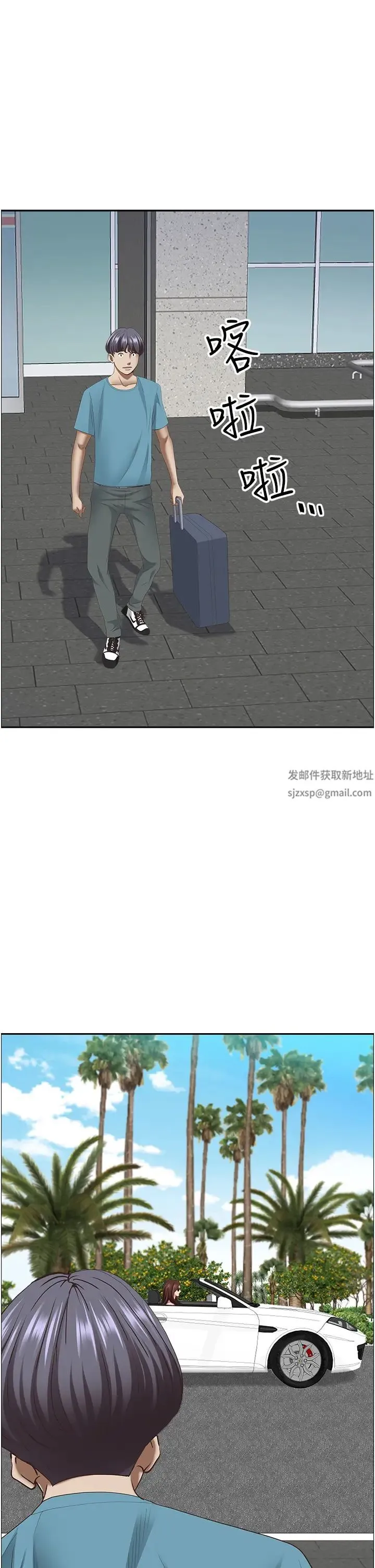 霸占人妻 - 第125話最終話-與阿姨攜手邁向新人生 - page 60