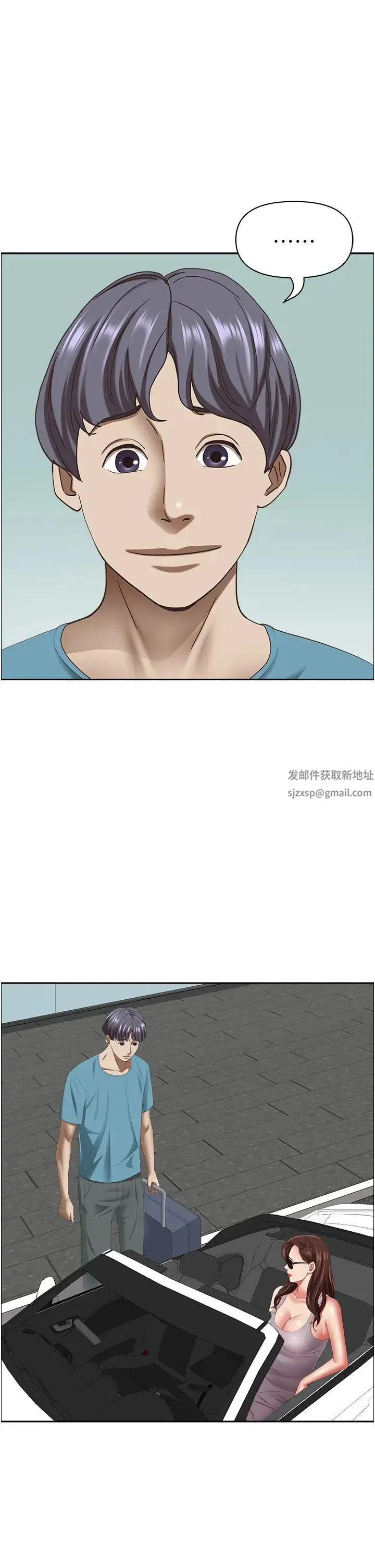霸占人妻 - 第125話最終話-與阿姨攜手邁向新人生 - page 62