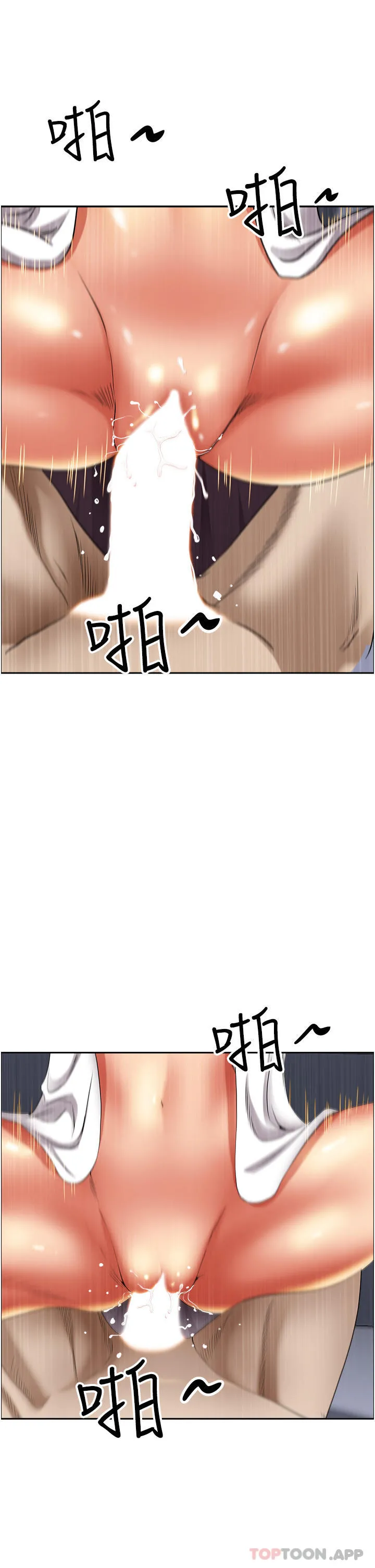 霸占人妻 - 第84话-想知道美英的秘密吗？ - page 34