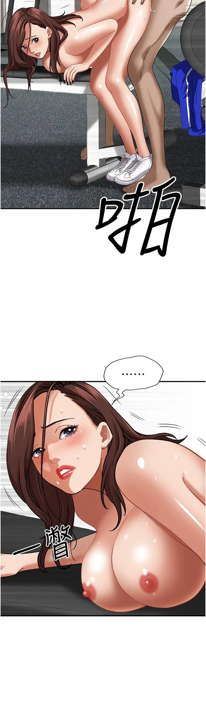 霸占人妻 - 第31话-刺激满点的内射 - page 35